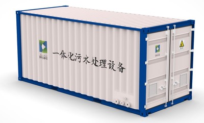 GS-AAO撬装式污水处理设备