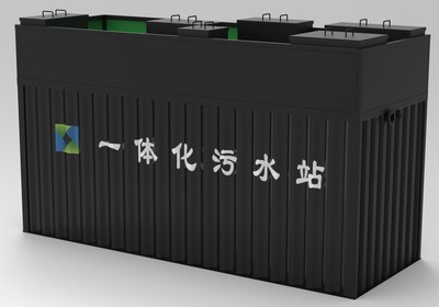 GS-MBR撬装式污水处理设备